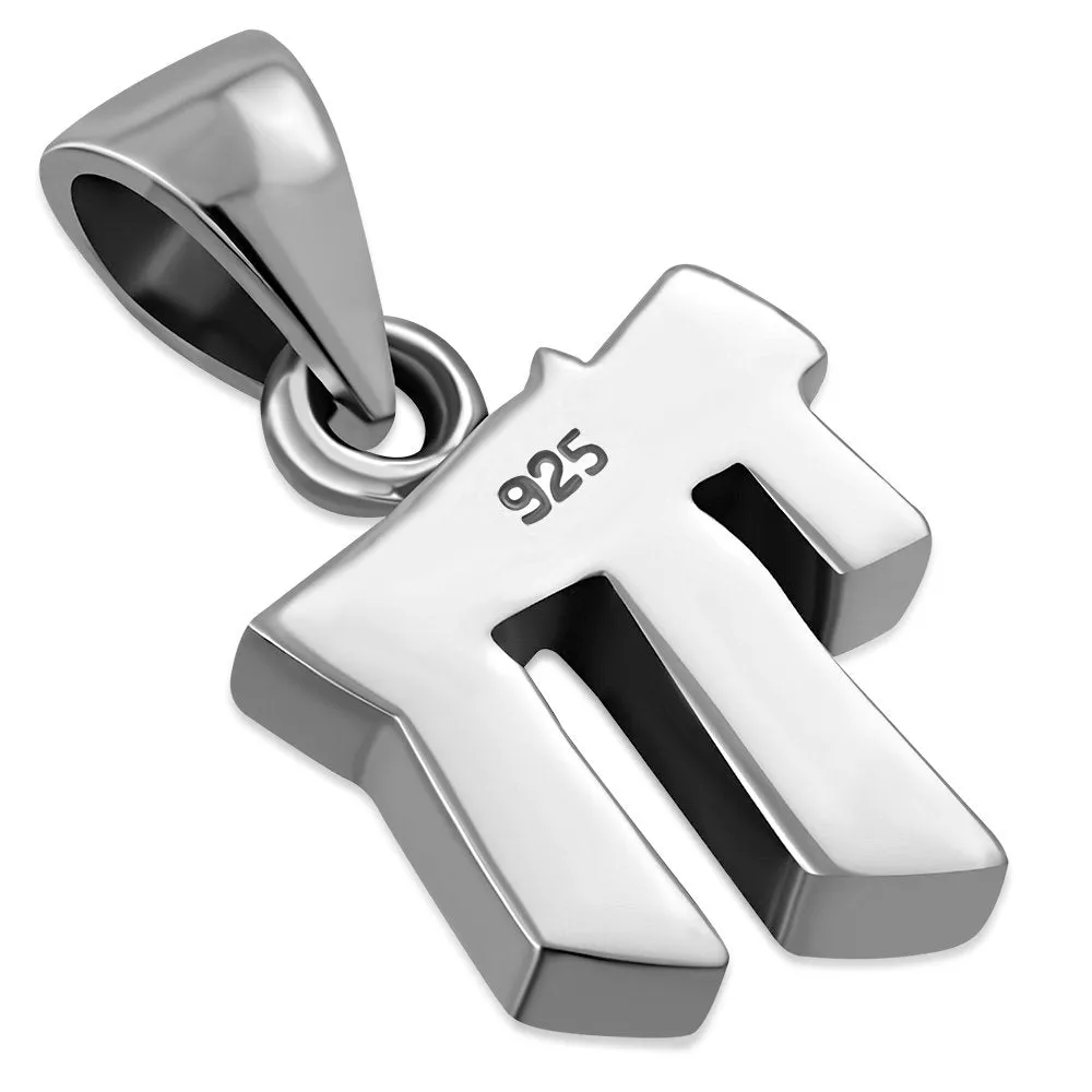 Small Chai/ Hai Jewish Judaica Hebrew 925 Sterling Silver Pendant
